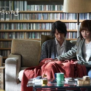 《比悲傷更悲傷的故事》單日票房連續兩天破億