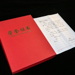 上海文藝網總編輯畢凌鋒受聘為新疆博樂市第五中學“名譽校長”