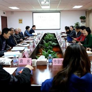 “華亭傳統文化品牌的挖掘和培育”首場研討會舉行