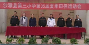 立德樹人  培根鑄魂