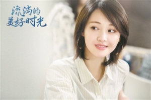 90后“四小花旦”悄然洗牌？