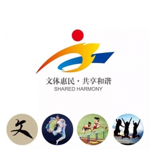 第五屆運河情八省（市）音樂創(chuàng)作系列活動拉開帷幕