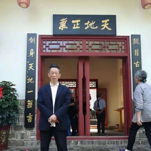 紅葉賦（以題為韻）