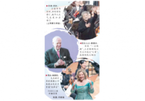 世界一流藝術(shù)家見(jiàn)證申城日新月異的發(fā)展變化