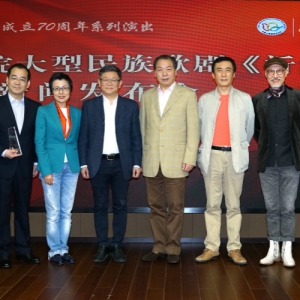 第二十一屆中國(guó)上海國(guó)際藝術(shù)節(jié)參演劇目 山東歌舞劇院民族歌劇《沂蒙山》召開(kāi)新聞發(fā)布會(huì)