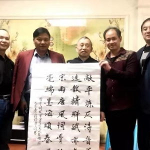 秋色迷人金橘甜—— 拜訪學界老前輩彭錫萍先生