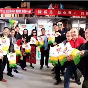 萍鄉市隆盛昌商貿有限公司采風記
