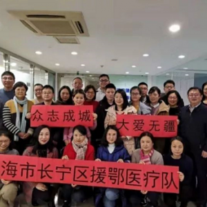 戰疫情|【長寧區】歌曲《逆行中的你》向抗疫英雄致敬！