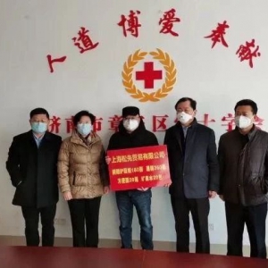 上海市濟(jì)南商會(huì)副會(huì)長(zhǎng)為家鄉(xiāng)疫情防疫工作奉獻(xiàn)愛(ài)心