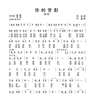 戰(zhàn)疫情|歌曲《你的背影》你把大愛獻(xiàn)給人民！