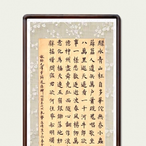 戰疫情|曹琳：書法作品