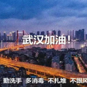 寒冬雖冷暖春必至——致創(chuàng)業(yè)伙伴的一封信