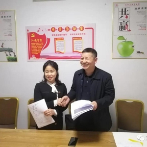 洞庭湖畔天下同樂(lè)，東方惠樂(lè)岳陽(yáng)弘孝服務(wù)中心簽約