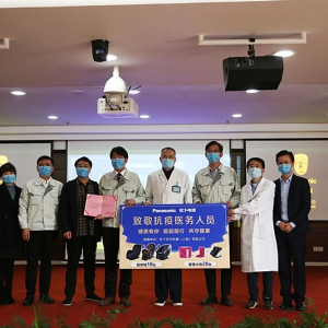 為愛(ài)逆行，健康助力——松下住宅電器慰問(wèn)醫(yī)務(wù)工作者