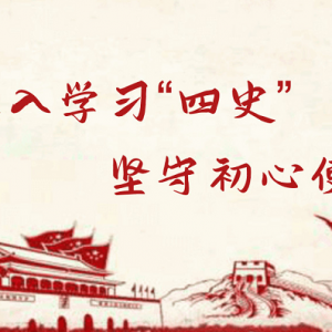 【“四史”學(xué)習(xí)教育】跟著不可移動(dòng)文物學(xué)四史：松江區(qū)楓涇暴動(dòng)指揮所