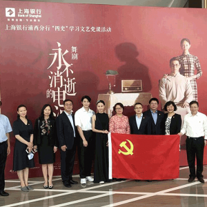 《永不消逝的電波》黨課開講，朱潔靜：“用最擅長方式把紅色基因傳遞給觀眾”