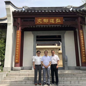 大型交響詩音畫：中國古典美女故事（演出臺本）