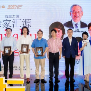 “匯講壇”走進徐家匯源 探海派文化之源