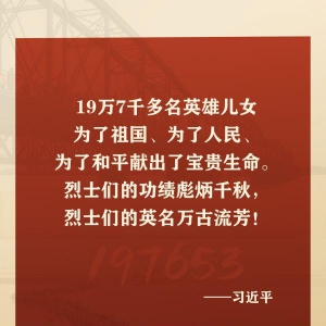 「好好學(xué)習(xí)」圖解｜金句來(lái)了！習(xí)近平這些話，鏗鏘有力！