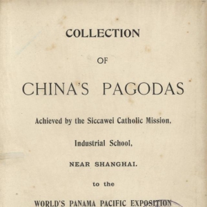 好書·書摘丨溯源海派文化：作為起點的土山灣