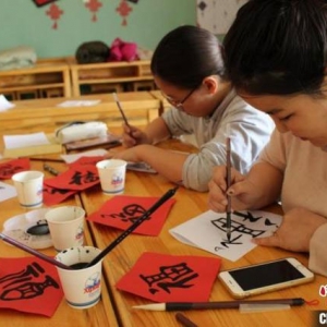 借力孔子課堂 中蒙邊境打造語(yǔ)言文化交流新平臺(tái)