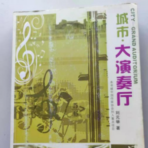 靜靜的陋室，喃喃的語