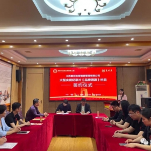 溯源惠樂匠心 | 央視大型紀錄片《品牌溯源》欄目組走進東方惠樂