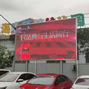 宣傳好民法典 為美好生活護航——松江區城管經開區中隊積極開展《民法典》法治宣傳活動