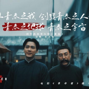 文化新觀察|建黨百年主題電影，帶來哪些創作啟示？