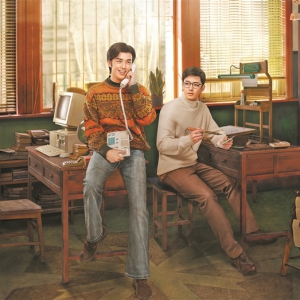 跟著《啟航：當(dāng)風(fēng)起時(shí)》回到上世紀(jì)90年代