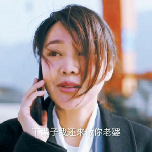 《突圍》迎劇情高潮 閆妮最后一場(chǎng)戲演技炸裂