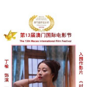 對話丁榆：用角色詮釋百態人生，向觀眾表達萬般滋味