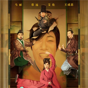 賀歲大戰(zhàn)拉響 豪華片單誰是王者？