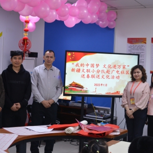 美在風骨 美在精髓——“我的中國夢 文化進萬家”新疆文聯送春聯送文化小分隊與烏魯木齊市廣電社區“訪惠聚”工作隊在社區舉行迎新春寫春聯活動