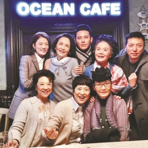 《老閨蜜》央視熱播，導(dǎo)演喬梁：展現(xiàn)年輕態(tài)的老年生活