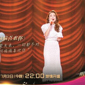 《流淌的歌聲》 19位實力歌手唱響30首經典金曲