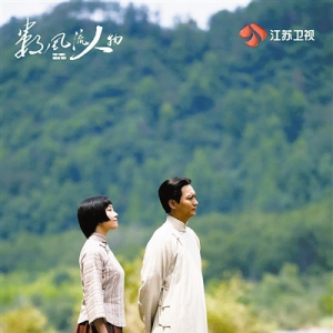 菅紉姿與楊開慧“隔空對話”