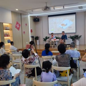 書香南京訪談：詩中有家國，詩中有生活