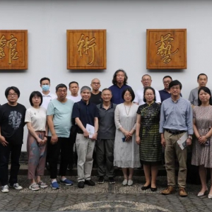 “香遠(yuǎn)益清——李光安水彩畫(huà)作品展”研討會(huì)紀(jì)實(shí)