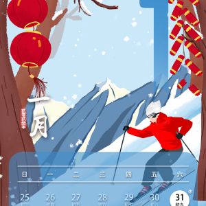 國務院辦公廳關于2023年部分節假日安排的通知