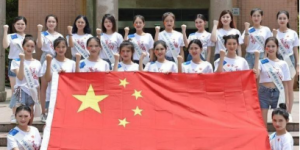 第60屆國際小姐中國大賽總決賽紅色主題游