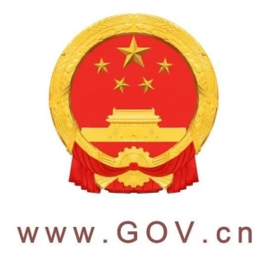 國務院辦公廳轉發國家發展改革委關于恢復和擴大消費措施的通知