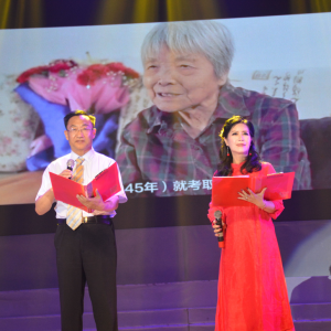 灑淚祭忠魂  緬懷寄哀思 ——深切悼念老阿姨龔全珍