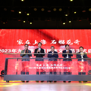 心手相牽共圓夢 同心同向促發展——松江區持續推進鑄牢中華民族共同體意識“三進”工作