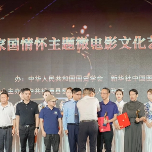 《工匠 李興昌》 榮獲首屆家國情懷文化藝術盛典十影片獎