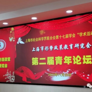 第二屆青年論壇抒發“強國有我，請黨放心”時代強音