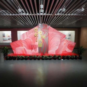 “黨史中的巾幗力量”專題展覽在滬開幕