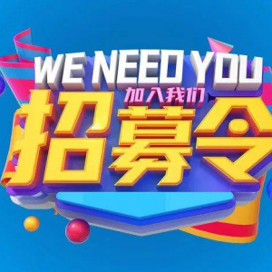 《光影合伙人》開拍啦，演員招募！