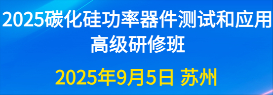 2024創新大會